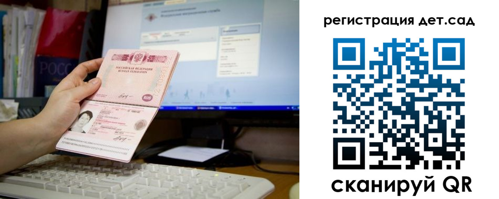временная регистрация недорого в Инте