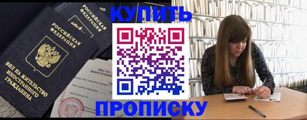 форма 3 в Инте